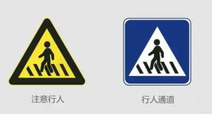 交通标志色差如何判定，用什么色差仪？